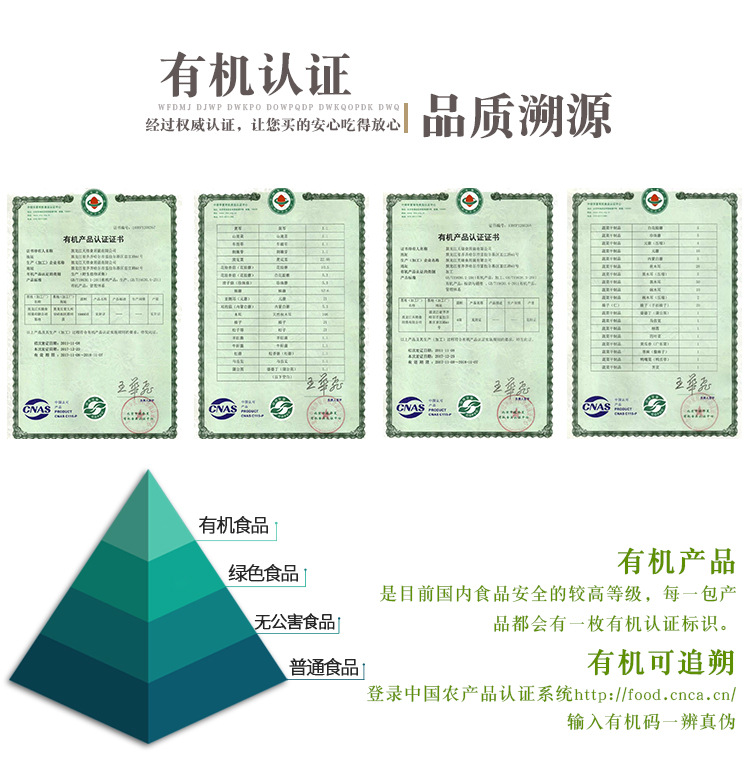 山水系列-手选香菇_04.jpg