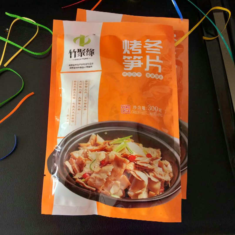 微信图片_20200529140237