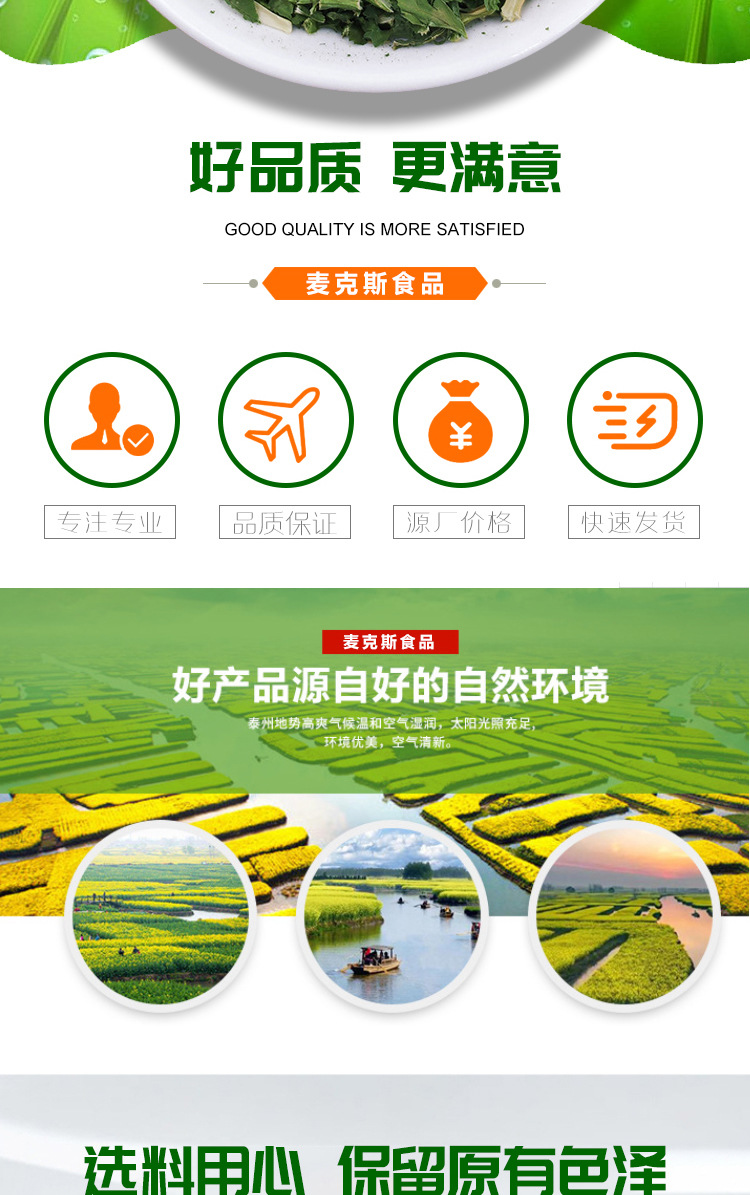 详情页_02.jpg
