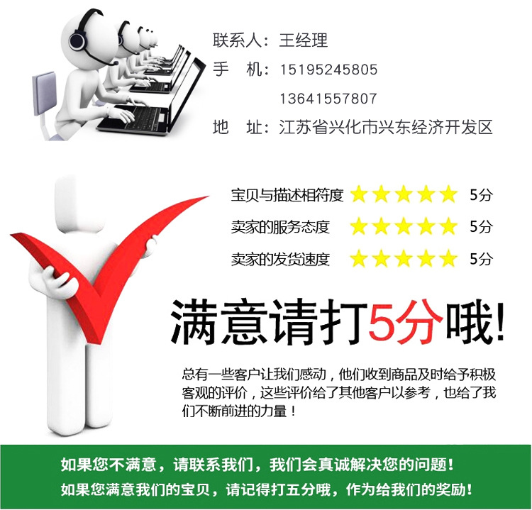 详情页_10.jpg