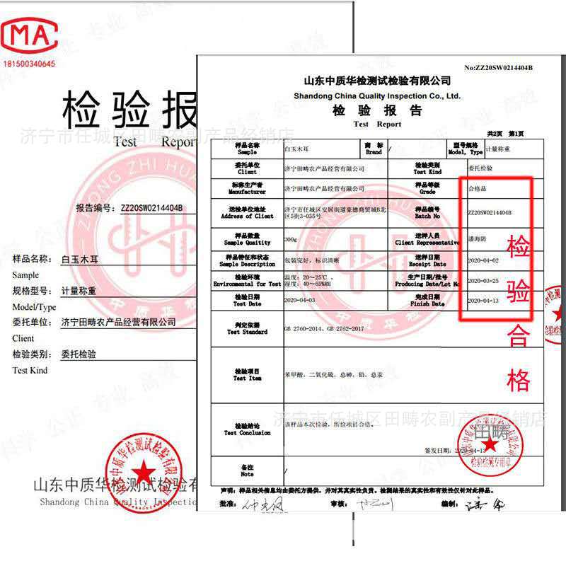 微信图片_20200420170415