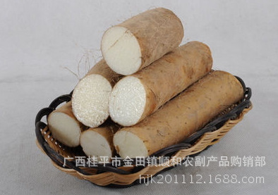 新鲜山药88