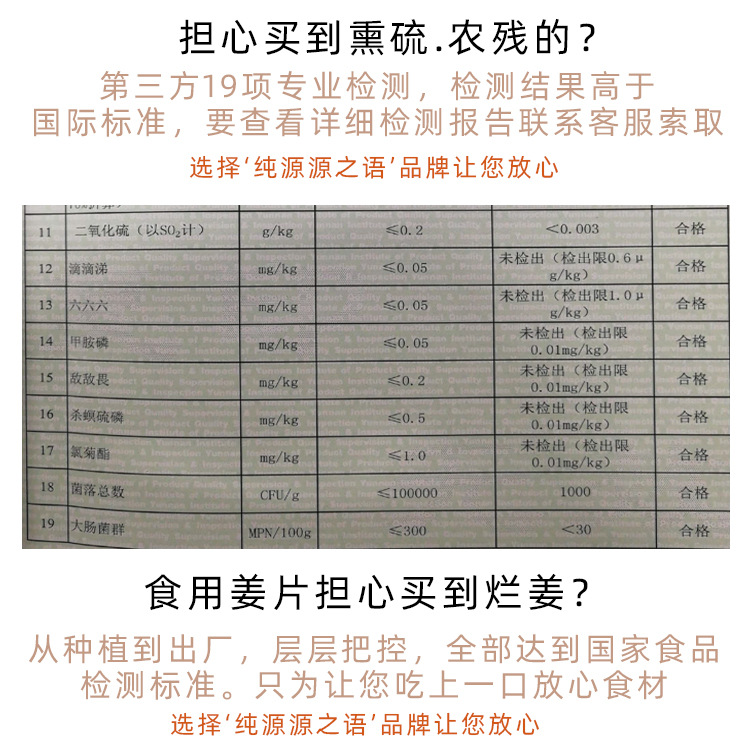 生姜丝_03.jpg