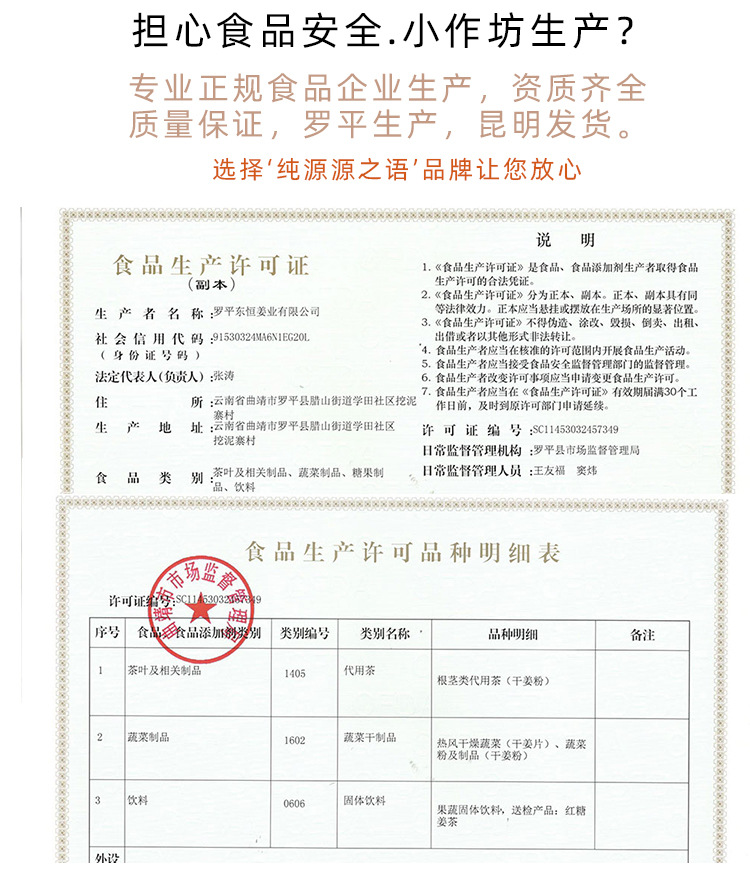 生姜丝_05.jpg