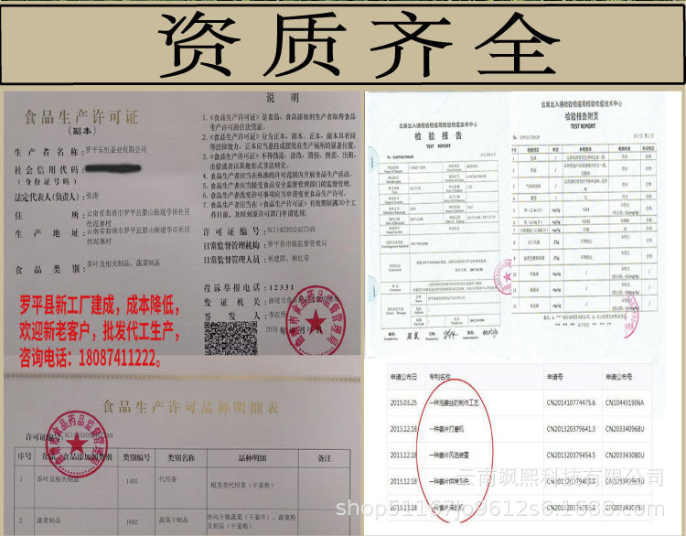生姜片_04.jpg