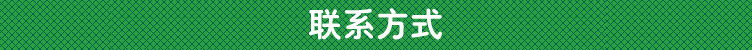 联系.jpg