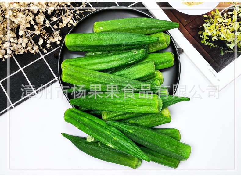 阿里-杨果果秋葵脆_04