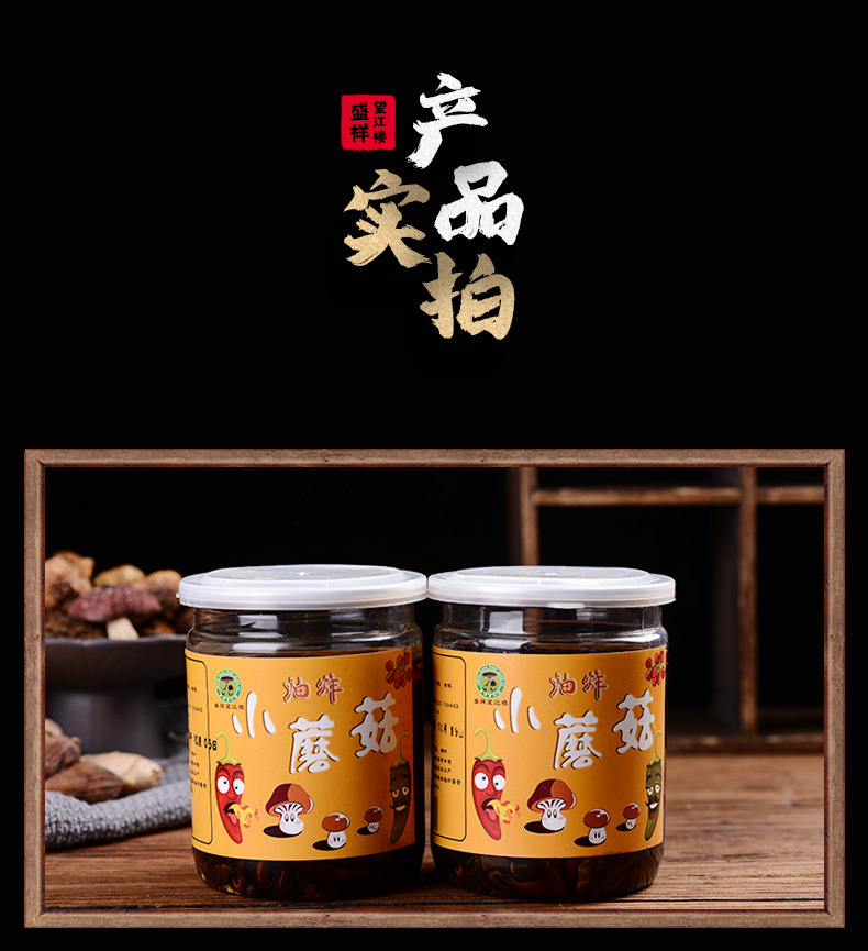 小蘑菇_08.jpg
