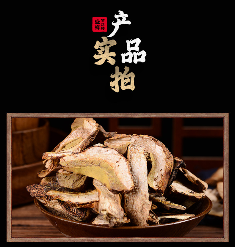 黄牛肝菌_07.jpg