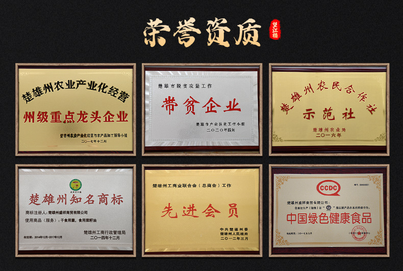 牛肝菌--袋装_11.jpg