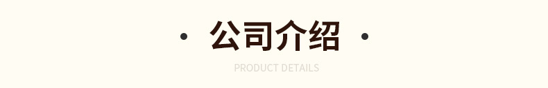 云南雨林情怀农业发展有限公司1_20