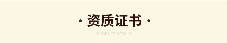 云南雨林情怀农业发展有限公司1_25