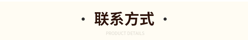 云南雨林情怀农业发展有限公司1_29