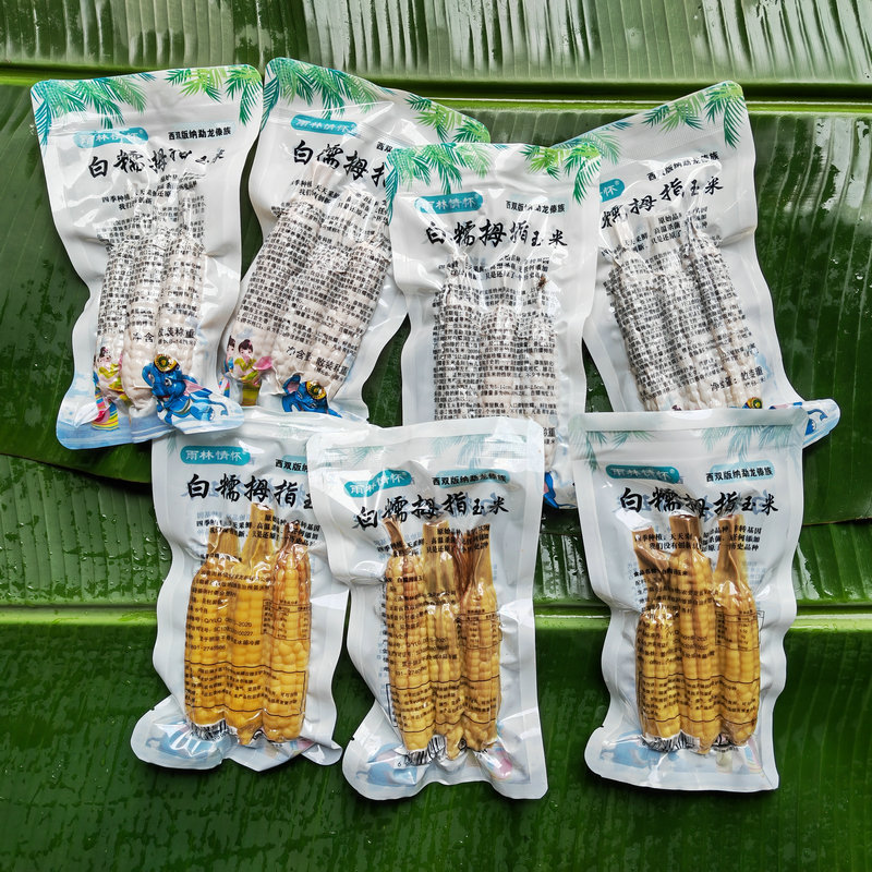 云南雨林情怀农业发展有限公司1_02
