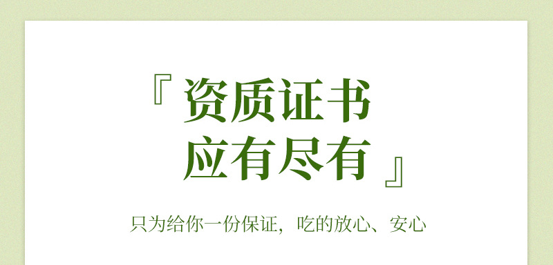 半切手剥笋_14