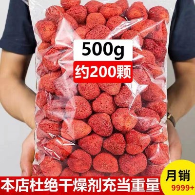 冻干草莓脆500g整粒草莓雪花酥轧糖烘焙原料草莓干无糖零添加图2