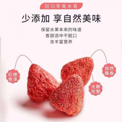 冻干草莓脆500g整粒草莓雪花酥轧糖烘焙原料草莓干无糖零添加图5