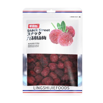 九制杨梅酸甜孕妇零食解馋果脯梅子冰糖杨梅干梅子蜜饯零食果干图4
