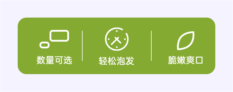 卖点