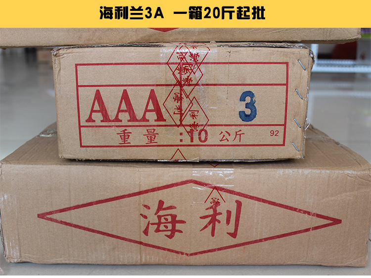 1-6兰_02
