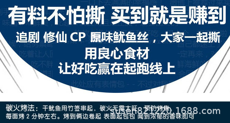 做法18.jpg