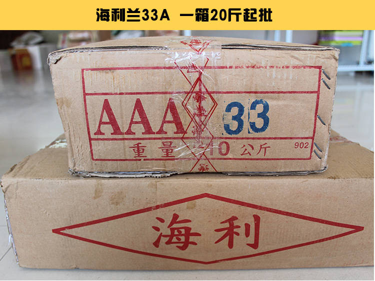 1-6兰_12
