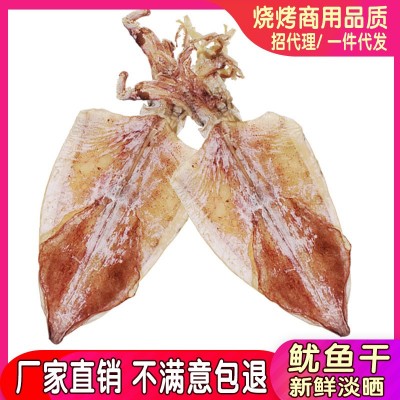 广西北海鲜水产海捕烧烤手撕淡干大干鱿鱼干货小大尤鱼2a散装批发图2