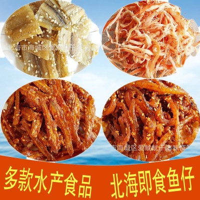 批发鱼类零食海鲜休闲食品水产小吃蜜汁香辣鱼仔 鳗鱼丝 银鱼10斤图2