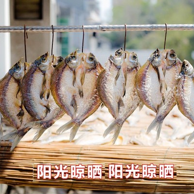 阳干鳊鱼风干武昌鱼糍粑鱼咸边鱼扁鱼腌鱼干货湖北特产农家自制图2