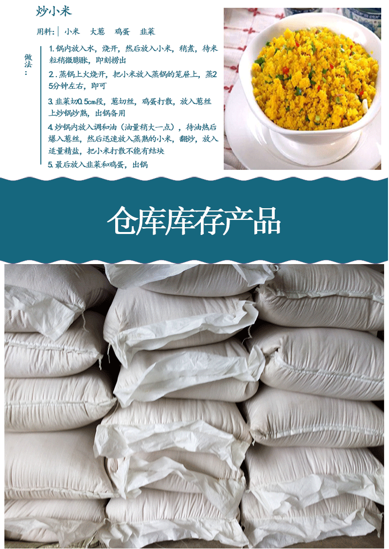 小米详情_04