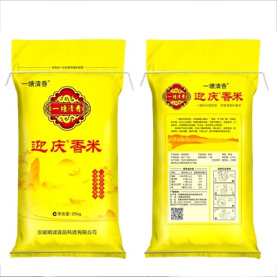厂家批发一塘清香 大米 5KG10KG/15KG/25KG包装大米供应农家大米图4