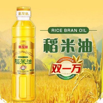 金龙鱼 双一万稻米油400ml 谷维素米糠油