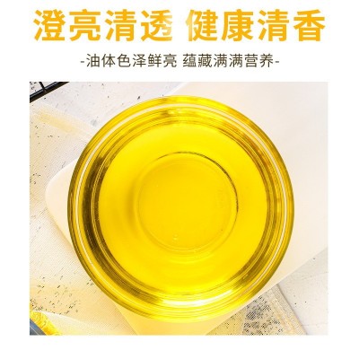 福泽康5L压榨纯正一级葵花籽油 食用油一件代发 厂家批发葵花图2