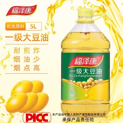 福泽康5L一级国产大豆油食用油色拉油整箱大豆油厂家批发商用家用