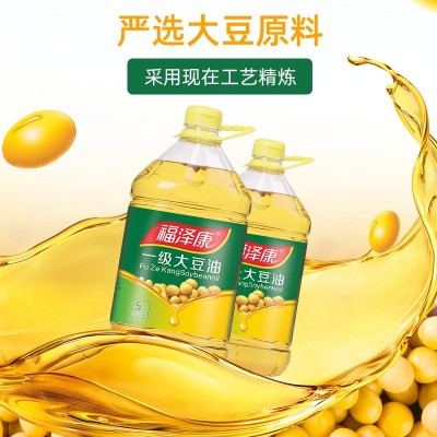 福泽康5L一级国产大豆油食用油色拉油整箱大豆油厂家批发商用家用图2