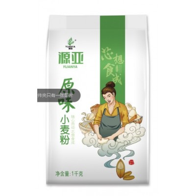 面粉厂家专业承接oem代工各种面粉加工小麦粉图2