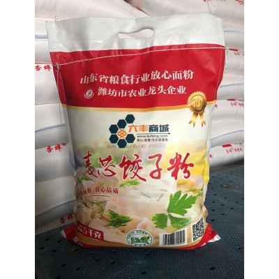 鲁潍小麦面粉厂家 麦粉家用面粉25kg 鲜面王 水饺粉 雪花粉图5
