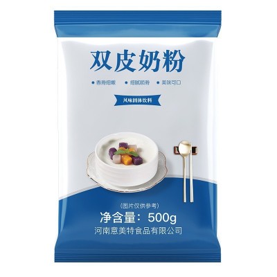 富菓樂双皮奶粉自制免煮布丁甜品奶茶店原料双皮奶500克工厂批发图5