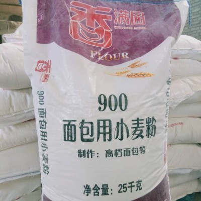 香满园 900面包用小麦粉25kg