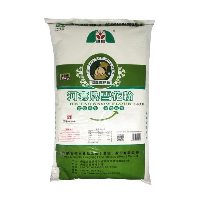 厂家批发河套牌雪花粉25kg面粉麦芯小麦饺子粉馒头刀削面白面图4