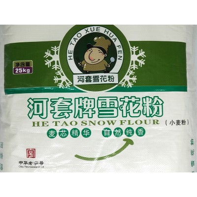 厂家批发河套牌雪花粉25kg面粉麦芯小麦饺子粉馒头刀削面白面图5