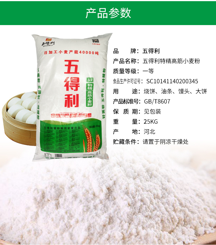 详情mengtejia_02.jpg