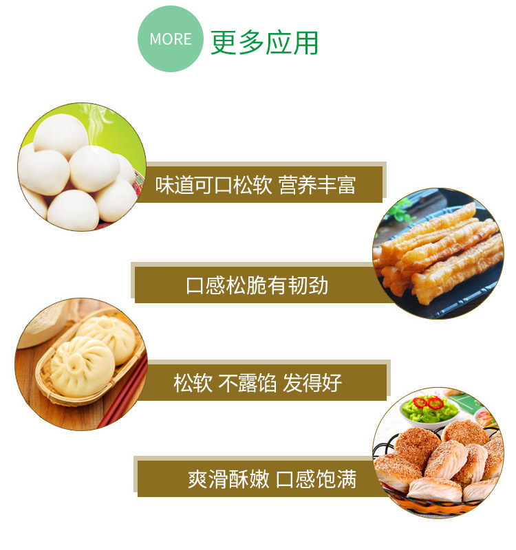 详情mengtejia_10.jpg