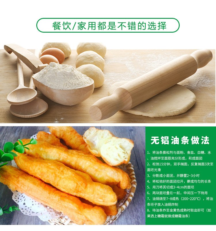 详情mengtejia_09.jpg