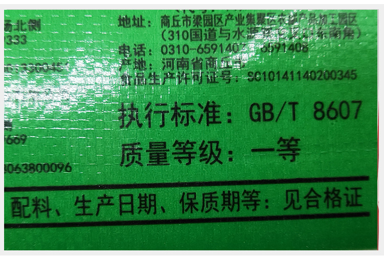 详情mengtejia_08.jpg