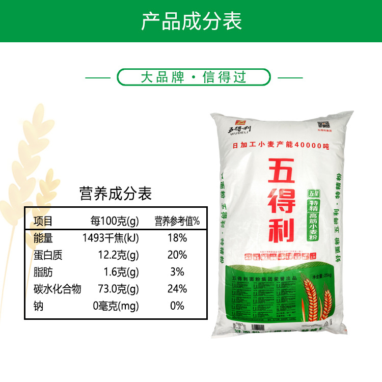 详情mengtejia_03.jpg