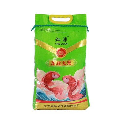 食堂大米批发 黑土种植东北大米量大价优一件代发批发吉林大米图4
