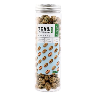三味好仁鱼皮花生罐多彩酱香海苔味裹衣大花生经典怀旧零食图5
