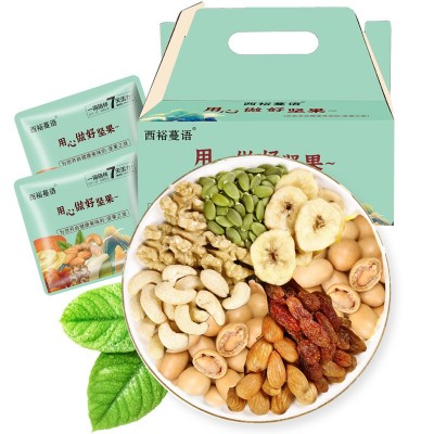 批发代发每日坚果混合坚果袋装孕妇儿童款干果仁零食组合大礼包图3