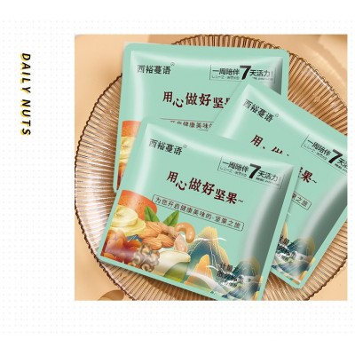批发代发每日坚果混合坚果袋装孕妇儿童款干果仁零食组合大礼包图4